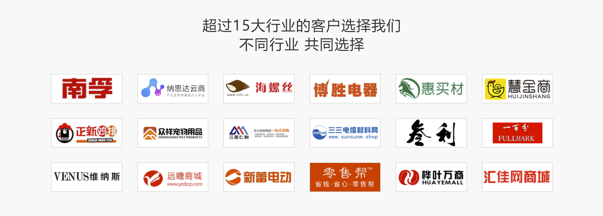 泉州批發(fā)平臺-廈門快馬批發(fā)軟件