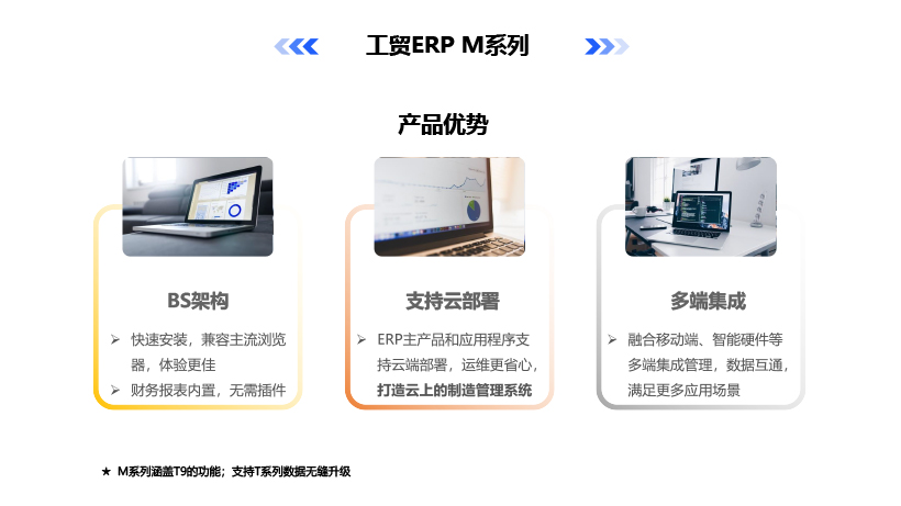 泉州管家婆