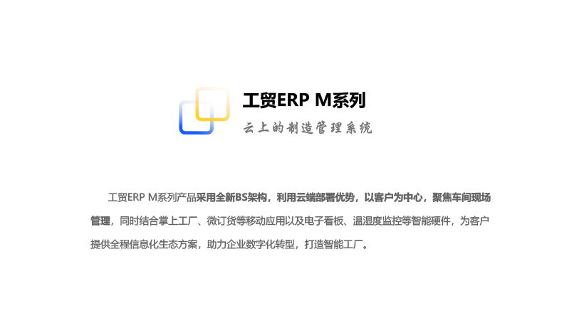泉州管家婆