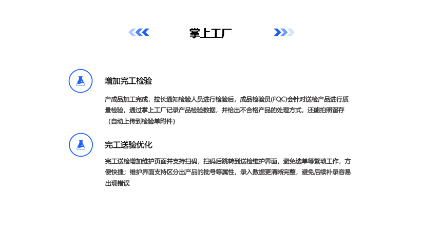 泉州管家婆