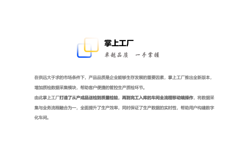 泉州管家婆