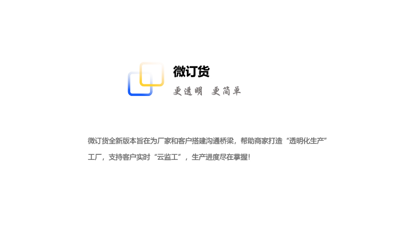 泉州管家婆
