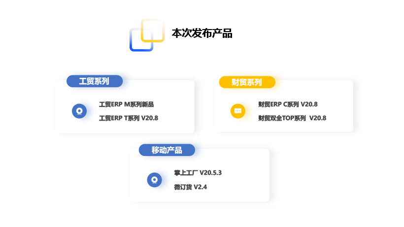 泉州管家婆