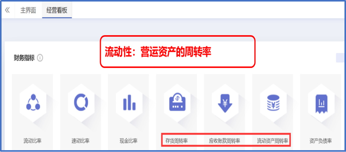 泉州管家婆