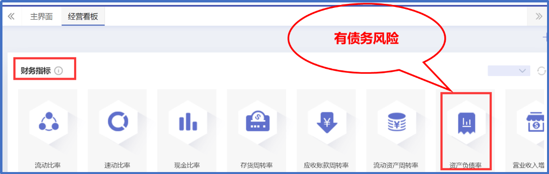 泉州管家婆