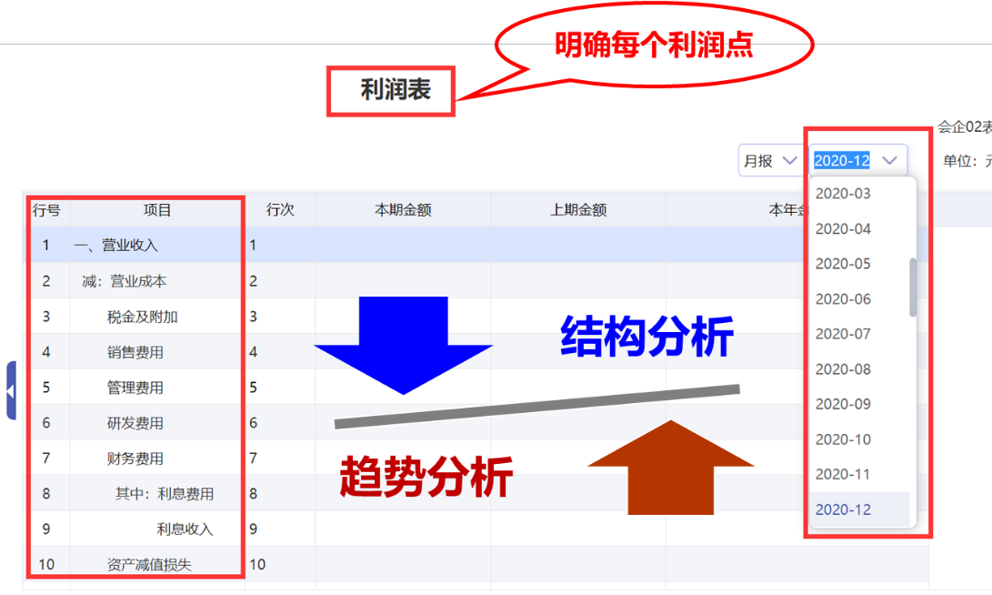 泉州管家婆