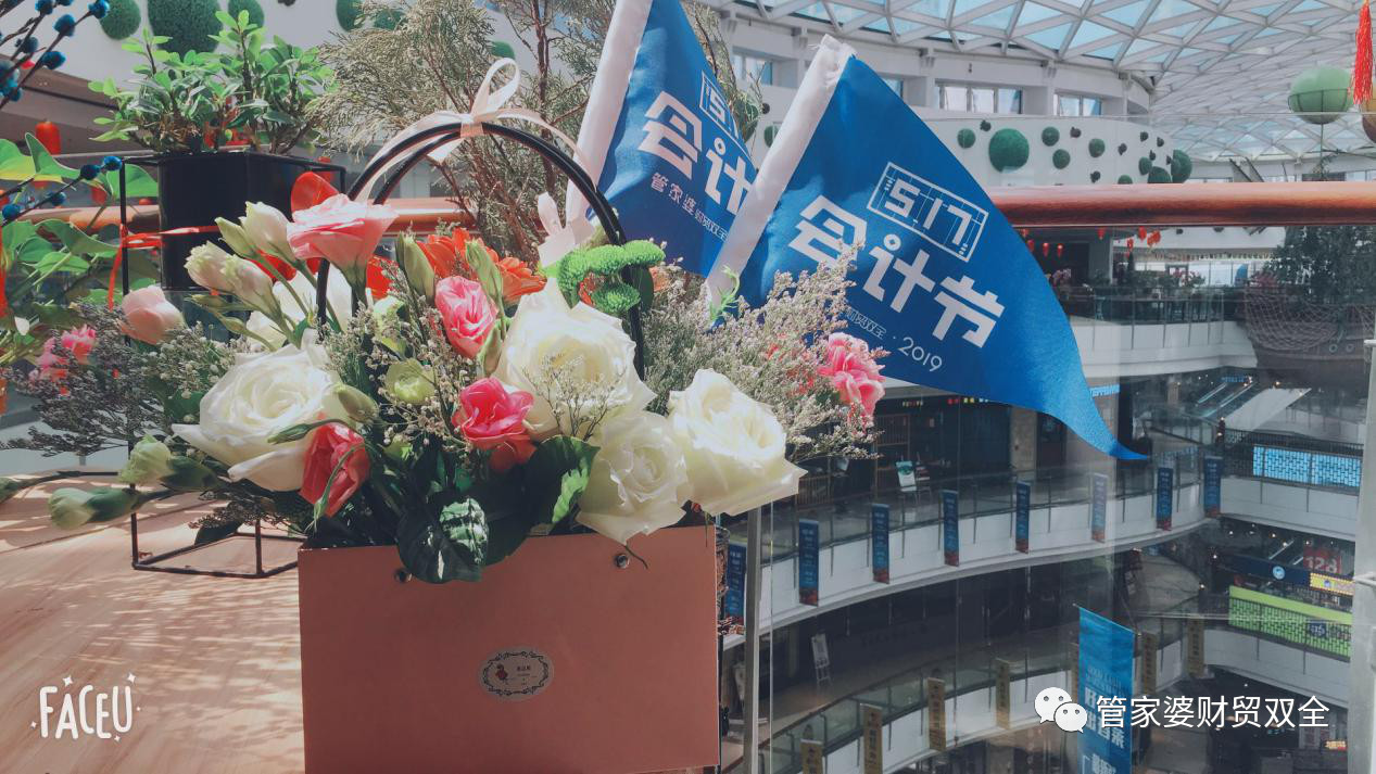 泉州管家婆