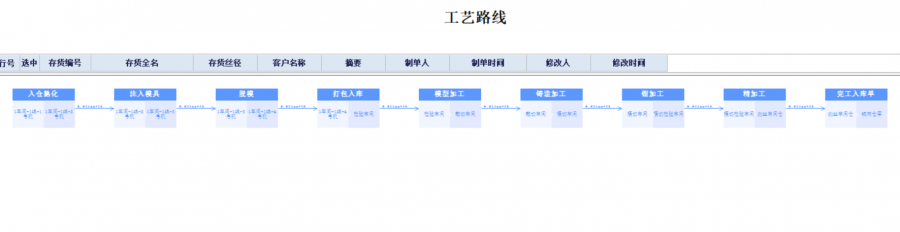 泉州管家婆