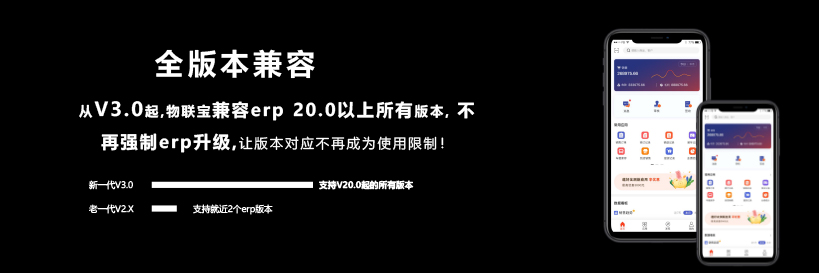 泉州管家婆