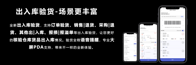 泉州管家婆