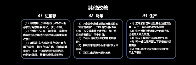泉州管家婆