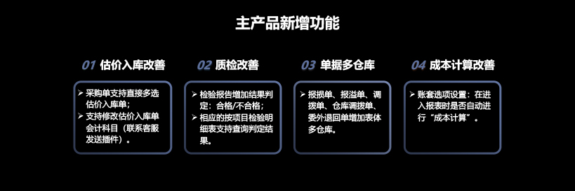 泉州管家婆