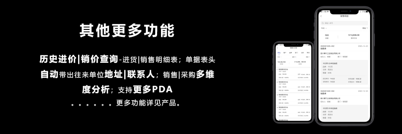 泉州管家婆