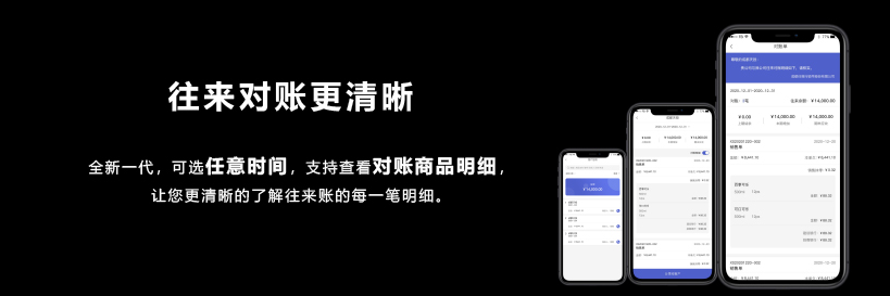 泉州管家婆