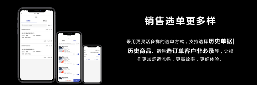 泉州管家婆
