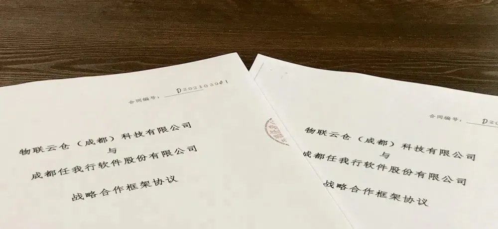 泉州管家婆