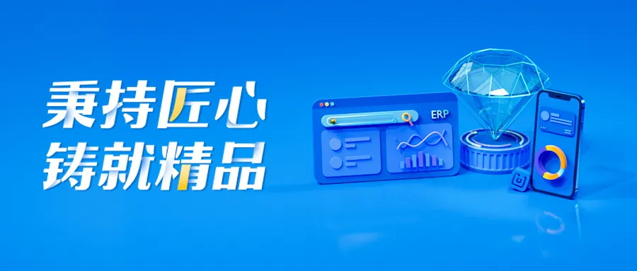 泉州管家婆
