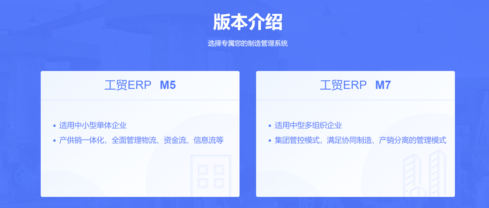 泉州管家婆