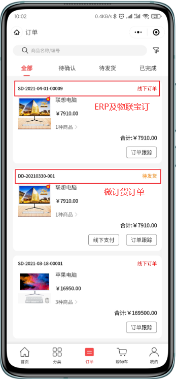 泉州管家婆