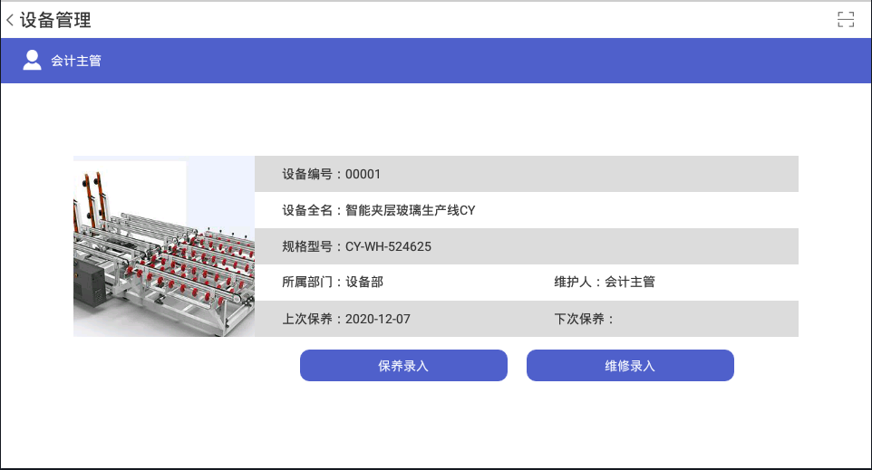 泉州管家婆