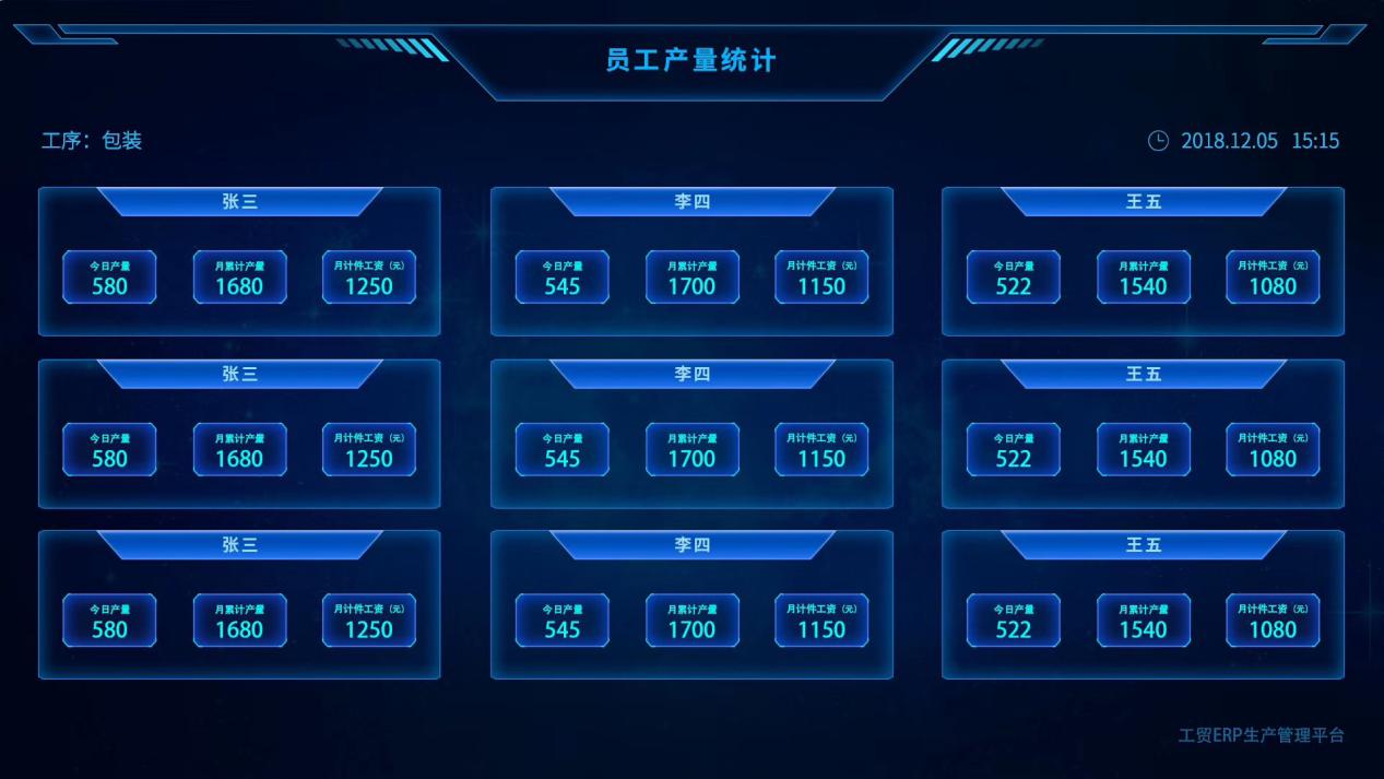 泉州管家婆
