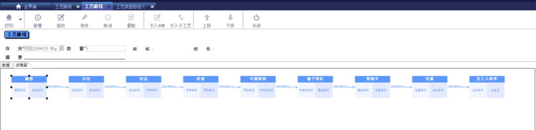 泉州管家婆