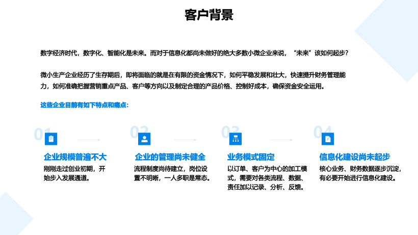 泉州管家婆