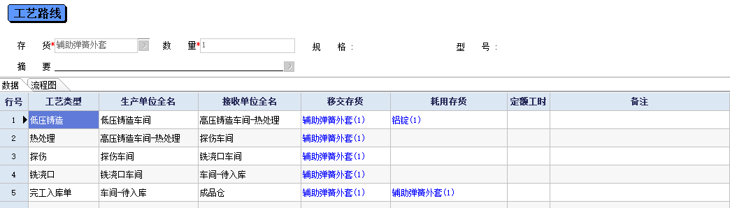 泉州管家婆