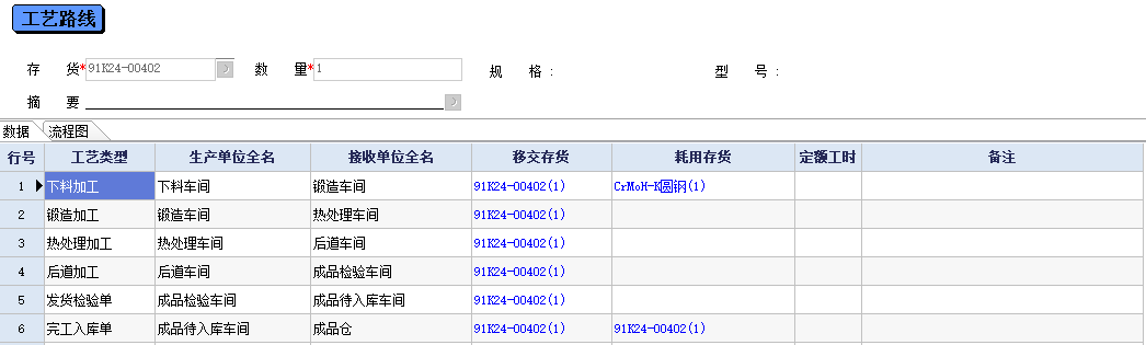 泉州管家婆