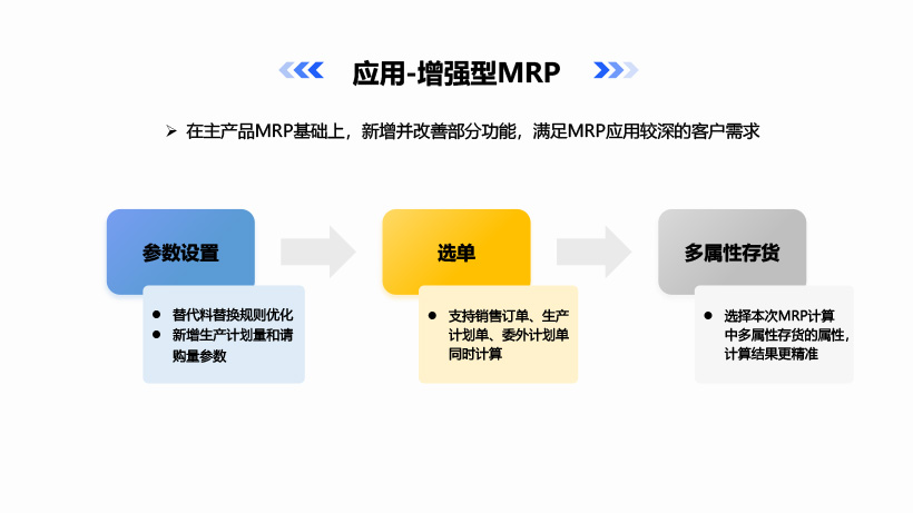 泉州管家婆