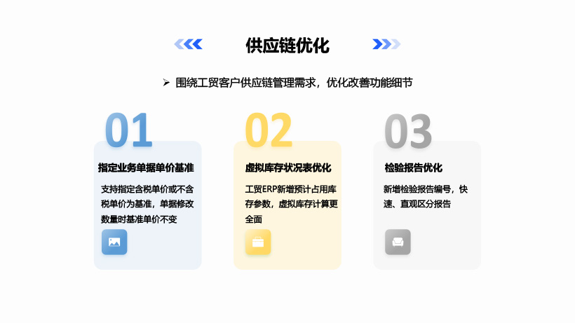 泉州管家婆