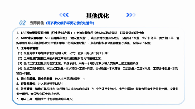 泉州管家婆