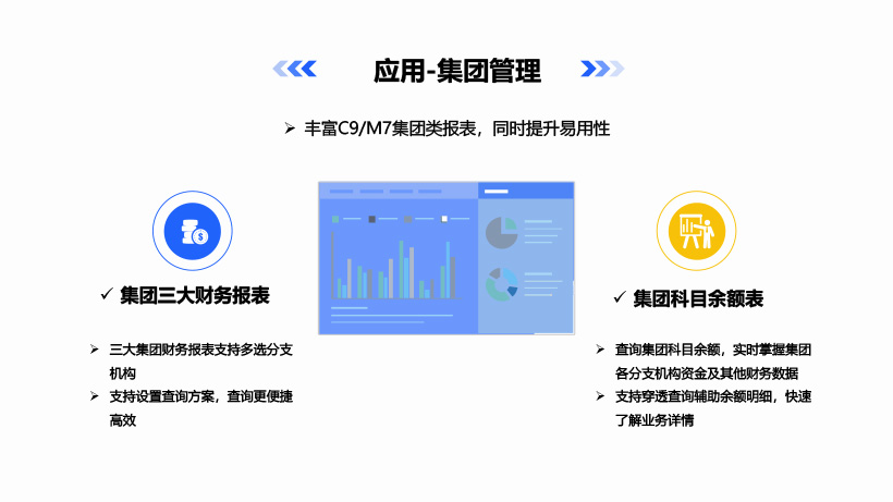 泉州管家婆