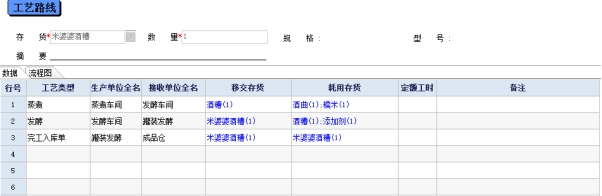 泉州管家婆
