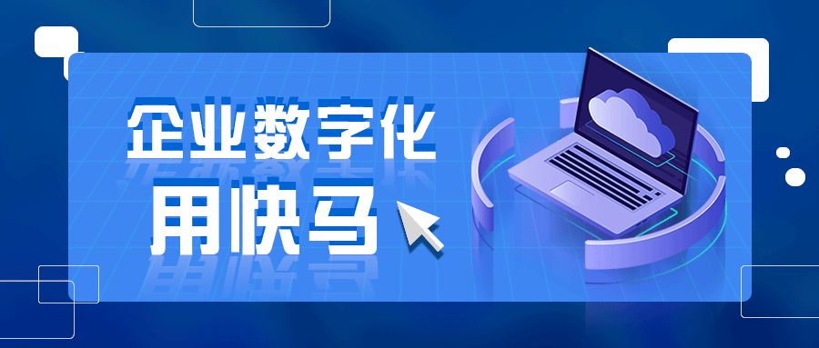 泉州管家婆