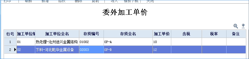 泉州管家婆 泉州管家婆