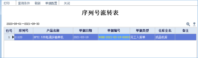 泉州管家婆 泉州管家婆