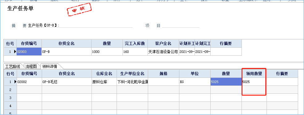 泉州管家婆 泉州管家婆
