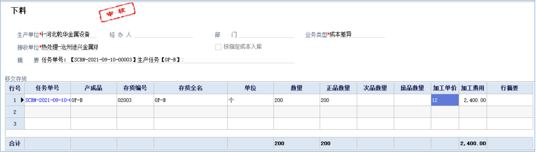 泉州管家婆 泉州管家婆
