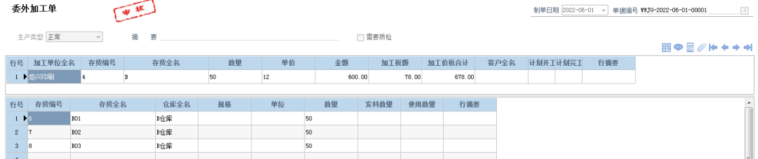 泉州管家婆
