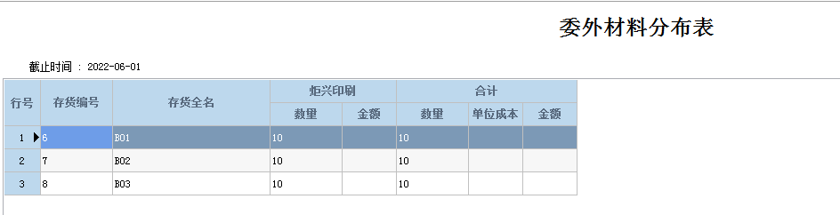 泉州管家婆