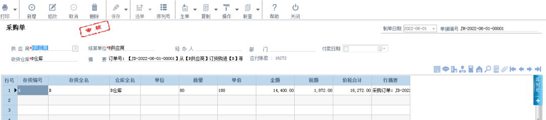 泉州管家婆
