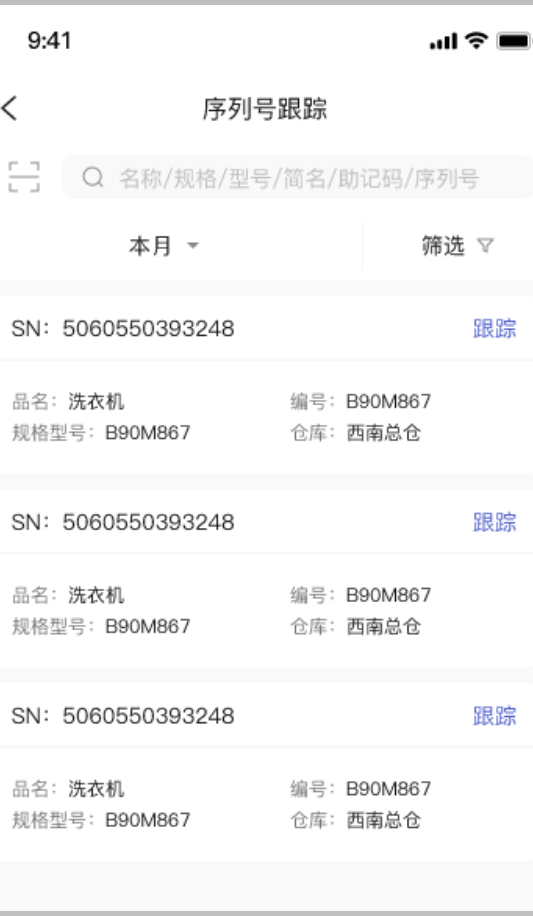 泉州管家婆 泉州管家婆