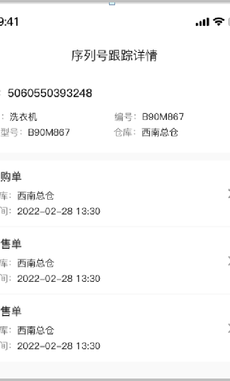 泉州管家婆 泉州管家婆