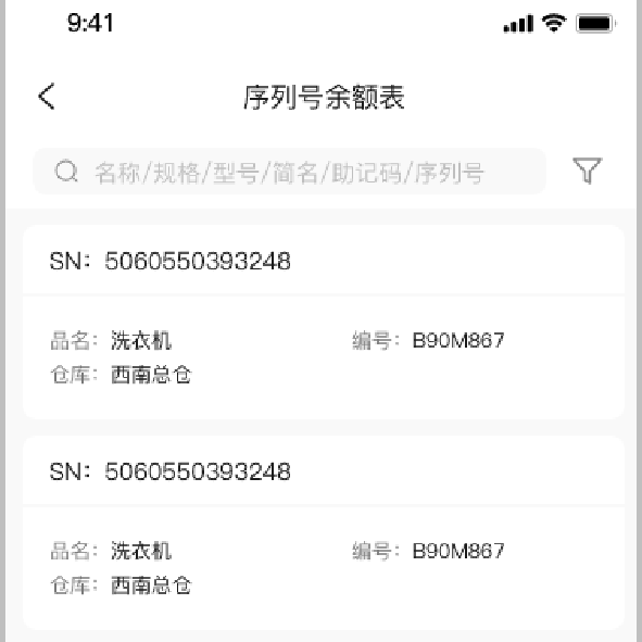 泉州管家婆 泉州管家婆