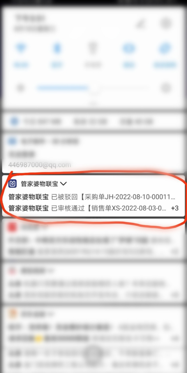 泉州管家婆 泉州管家婆