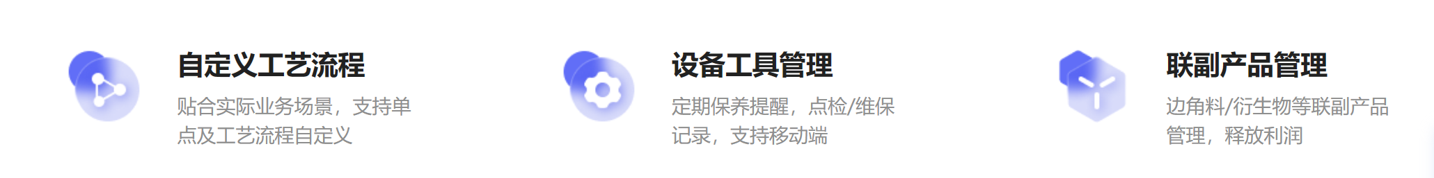 泉州管家婆