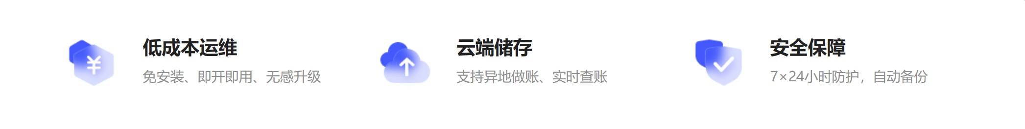 泉州管家婆
