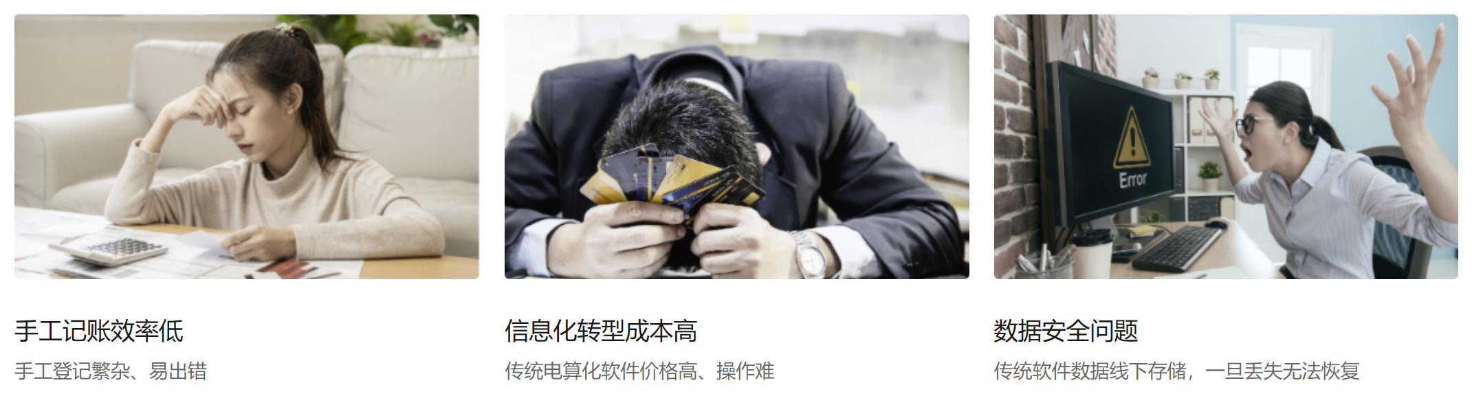 泉州管家婆