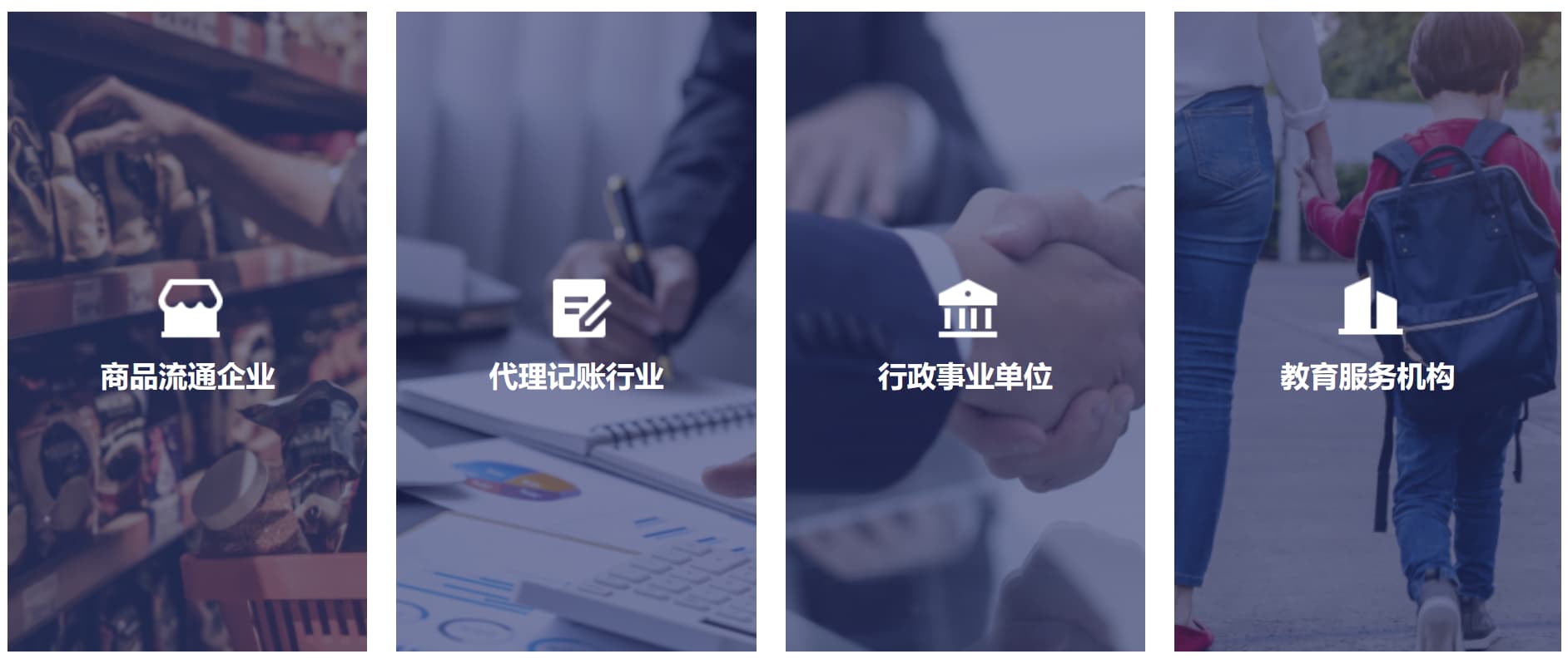 泉州管家婆